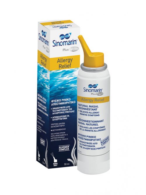 Allergy relief sprej za nos Sinomarin 50 ml