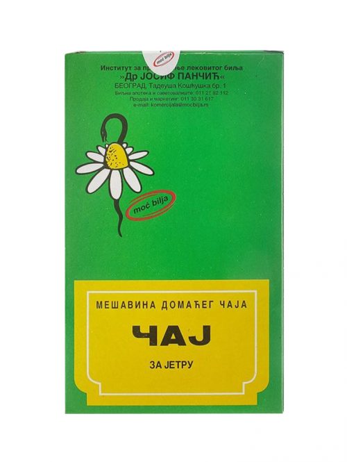 Čaj 13 kod oslabljene funkcije jetre Institut Dr Josif Pančić 100 g