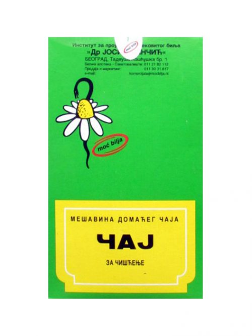 Čaj 20 za čišćenje Institut Dr Josif Pančić 100 g