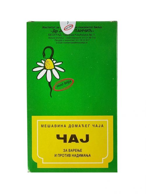 Čaj 7 za varenje i protiv nadimanja Institut Dr Josif Pančić 100 g