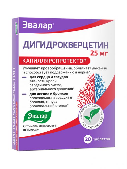 Dihidrokvercetin 25 mg Evalar 20 tableta